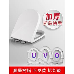 適用于東鵬恒潔惠達(dá)鷹牌馬可波羅馬桶蓋配件家用通用加厚