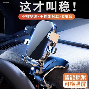 M6pro GM8 M8影豹GS8專用導航汽車載手機支架GS3 GS5 廣汽傳祺GS4
