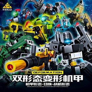 開智變形機甲雙形態汽車人軍事工程拼裝 積木玩具益智培訓班禮物男