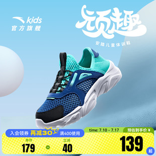 小童軟底鞋 新款 子男童運動鞋 大網(wǎng)孔一腳蹬鞋 安踏兒童涼鞋 正品 夏季
