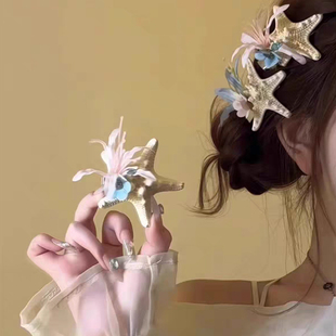 甜美仿真海星花朵發夾海邊度假頭飾女側邊劉海夾碎發夾子頭飾邊夾