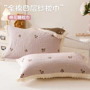 韓式 全棉加厚枕頭套巾兒童吸汗防滑枕頭墊 花邊紗布枕巾純棉一對裝