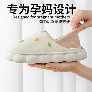 7月份8孕婦產后厚底拖鞋 夏季 包跟軟底防滑春秋款 月子鞋 透氣女 薄款