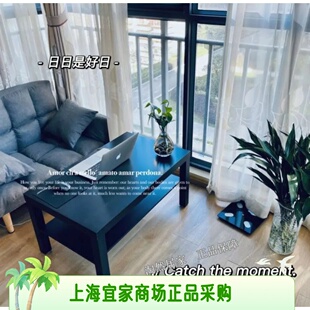 IKEA宜家代購 茶幾長方形客廳家用小桌子小戶型北歐現(xiàn)代簡約 拉克