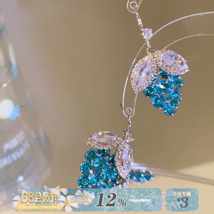 爆閃水晶藍葡萄鋯石水果度假耳環 冰藍葡萄 Princess Cat