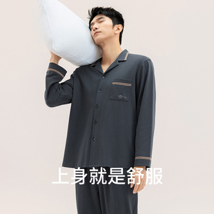 男生家居服可外穿套裝 秋鹿 睡衣春秋款 純棉男士 清倉(cāng)僅剩大碼