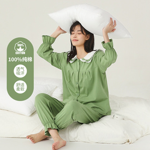 春秋季 家居服套裝 可愛翻領開衫 長褲 純棉長袖 秋鹿簡約休閑睡衣女款
