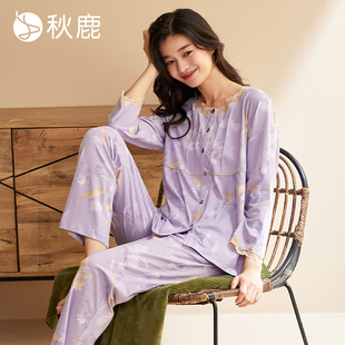 家居服套裝 秋鹿 蕾絲花邊圓領(lǐng)印花長袖 純棉睡衣女春秋款 超柔軟