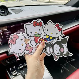 HelloKitty汽車香薰車內香片車載香氛片可愛掛件持久香水 呱呱