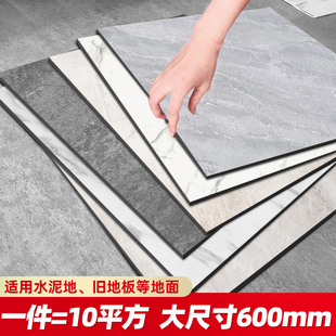 10平pvc自粘地板貼地板革水泥地直接鋪仿瓷磚翻新改造石塑膠地墊