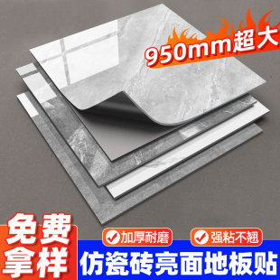 自粘地板貼免膠pvc地板革防水泥地直接鋪家商用加厚耐磨地膠鋪墊
