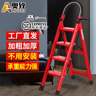 家用梯子折疊伸縮多功能加厚室內(nèi)人字梯便攜家庭樓梯爬梯工程梯子