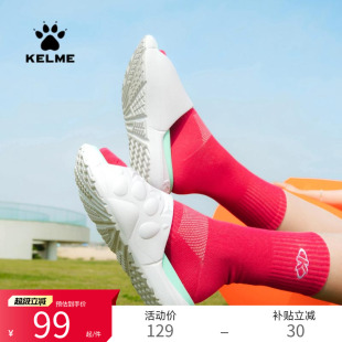女 涼拖足球沙灘鞋 KELME卡爾美大爪子運動拖鞋 男夏外穿籃球情侶款