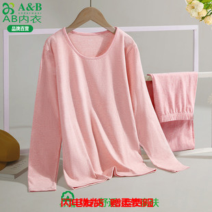 R841 秋衣秋褲 AB內(nèi)衣女士純棉彈力棉保暖內(nèi)衣套裝 氨綸彩條貼身款