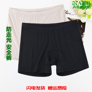 AB內衣女輕薄透氣竹纖維防走光青年中高腰抗菌安全打底三分褲 Y150