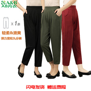 Y860 寬松媽媽裝 AB內(nèi)衣睡褲 女薄涼爽透氣輕柔速干可外穿家居九分褲