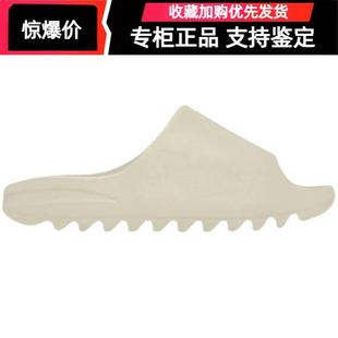 Yeezy椰子米白厚底回彈舒適潮流運動拖鞋 FZ5897