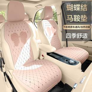 高端女士汽車坐墊四季 座墊蝴蝶結馬鞍墊透氣女神網(wǎng)紅車內座套墊子