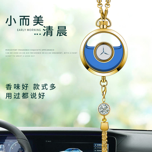 汽車香薰掛件大眾寶馬奧迪奔馳車載高檔香水掛飾后視鏡裝 飾品吊墜