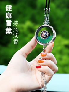 別克車載香水英朗威朗君威君越昂科威gl6凱越GL8裝 飾汽車掛件香薰