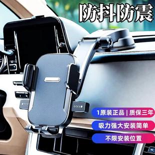 車載關節調節旋轉手機支架 汽車通用吸盤中控臺固定導航支撐通用