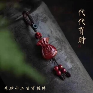2025蛇年新款 十二生肖招財朱砂福袋汽車鑰匙扣掛件創(chuàng)意男女鑰匙鏈