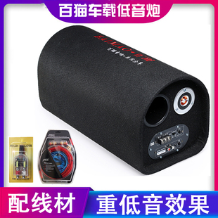汽車低音炮音響車載6寸8寸12V有源功放大功率喇叭音箱重低音改裝