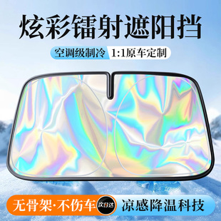 汽車遮陽擋板小車窗防曬隔熱遮光簾車內前擋風玻璃罩車載用遮陽傘