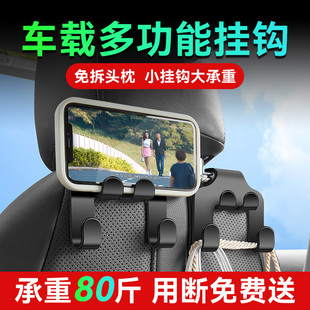 車載小掛鉤汽車座椅后排靠背車上隱形車內裝 飾用品大全車用多功能