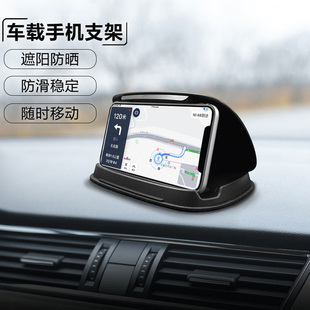 車載手機支架儀表中控臺汽車臺面硅膠華為蘋果iPhone導(dǎo)航粘貼卡扣