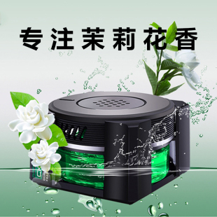 茉莉花香薰車載車內持久淡香車用孕嬰可用香汽車除味座式 家用擺件