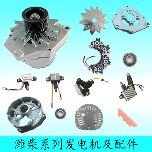 適配濰柴汽車發電機615系列85A140A大功率重汽斯太爾皮帶輪隨意選