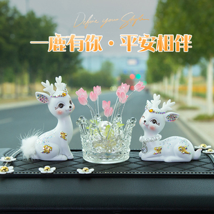 車內(nèi)飾品擺件2024新款 飾高級(jí)感車載內(nèi)飾女士 一鹿平安汽車中控臺(tái)裝