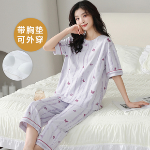 家居服韓版 夏季 自帶胸墊一體棉七分褲 睡衣套裝 學生可外穿 女士大碼