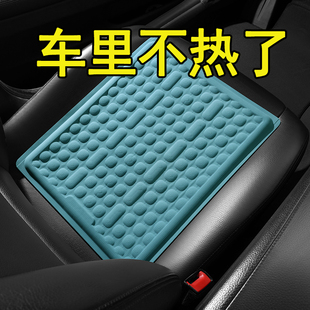 適用于汽車坐墊夏季 通用冰絲座椅墊冰 凝膠涼墊單片通風屁屁墊四季