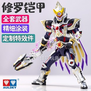 鎧甲勇士鎧魂修羅成疾電飛影光之帝皇龍手辦模型15周年男孩玩具