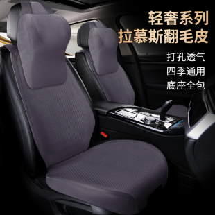 秋冬超薄汽車坐墊四季 通用翻毛皮小蠻腰麂皮絨秋冬乳膠半包座墊套