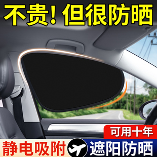 車載汽車遮陽簾側窗戶玻璃遮擋簾車子內用防曬隔熱隱私簾嬰兒寶寶