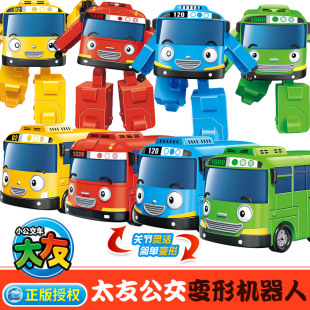 韓國(guó)TAYO太友公交巴士變形小汽車(chē)羅杰佳尼樂(lè)尼男孩機(jī)器人兒童玩具