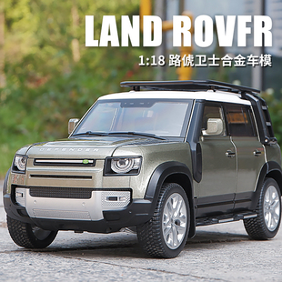 18超大號(hào)越野車(chē)兒童衛(wèi)士玩具車(chē)汽車(chē)模型仿真合金攬勝吉普車(chē)男孩