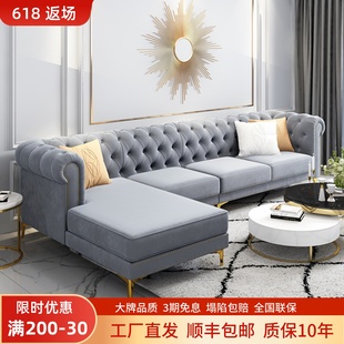 網紅款 客廳L型貴妃轉角科技布沙發組合整裝 輕奢布藝沙發歐式 美式