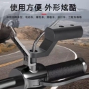 電動車踏板摩托車改裝 多功能擴展桿支架拓展拉桿龍頭把手平衡桿