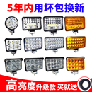 車燈超亮24v12伏led燈泡倒車燈強光射燈貨車用大燈長條不挖機汽車