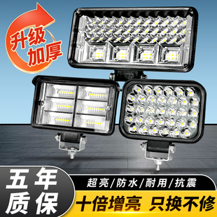 車(chē)燈超亮led大燈12伏24v倒車(chē)燈特亮強(qiáng)光汽車(chē)貨車(chē)鋪路叉車(chē)挖機(jī)射燈