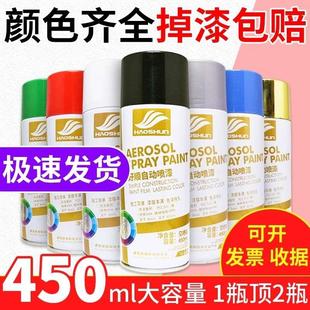 熒光自噴漆黃色上色家具翻新漆改色漆道路交通標識劃線漆金屬油漆
