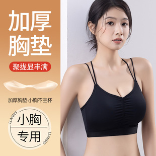 小胸聚攏泳衣上衣單件女保守分體加厚胸墊黑色單獨比基尼背心泳衣