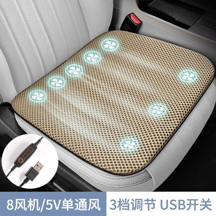 夏季 汽車座椅墊usb通風制冷貨車坐墊12v24v通用風扇吹風散熱涼墊