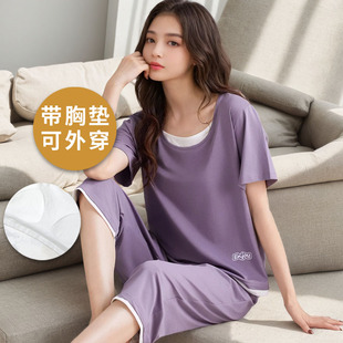 薄款 七分褲 韓范家居服假兩件 短袖 浪莎涼感莫代爾帶胸墊睡衣女夏季