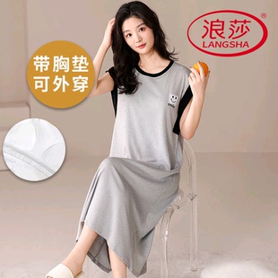 韓范可外穿家居服薄款 短袖 涼感冰絲帶胸墊睡裙女夏季 浪莎2025新款