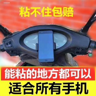 自行車(chē)電動(dòng)電瓶摩托車(chē)手機(jī)支架防震導(dǎo)航外賣(mài)騎手固定專(zhuān)用車(chē)載